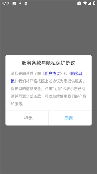 望月壁纸官方版2.0安卓版截图0