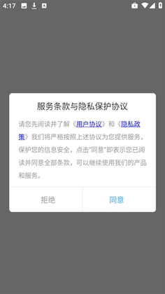 望月壁纸官方版截图0