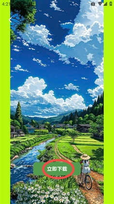 望月壁纸官方版截图2