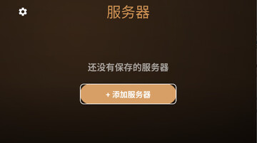 柴柴emby客户端截图0