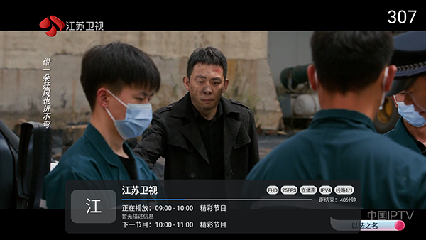 酷九多线版电视版2.0.3_20260607_1613免费版截图0