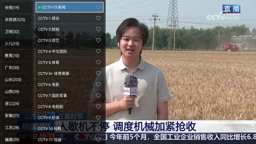 土拨鼠大屏浏览器20260607安卓版截图1