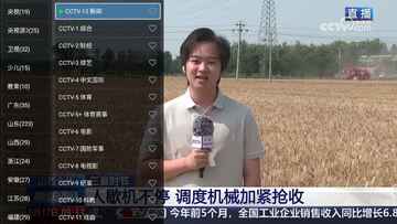 土拨鼠大屏浏览器截图1