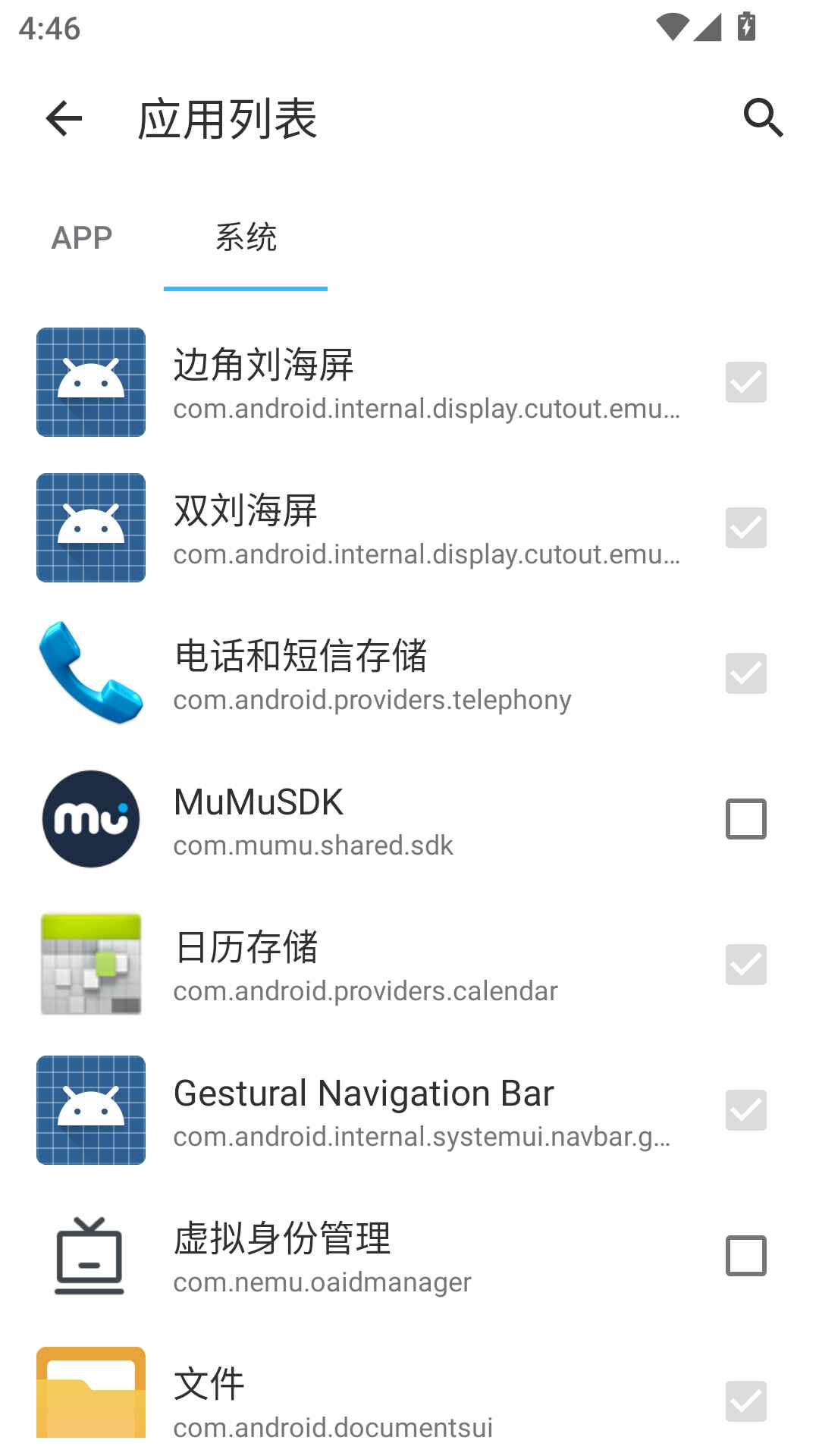 三楼跳跃3.4.5安卓版截图0