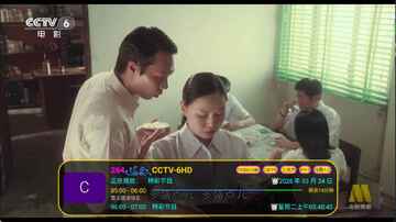 马马tv版截图2
