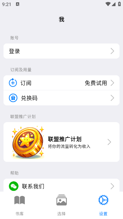 �ʶ��������5.4.4 �ֻ����ͼ0