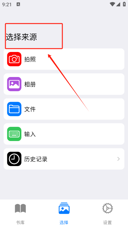 �ʶ��������5.4.4 �ֻ����ͼ1