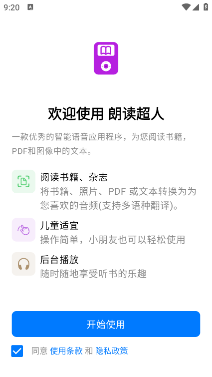 �ʶ��������5.4.4 �ֻ����ͼ3
