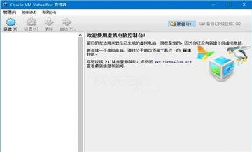 VirtualBox��������İ��ͼ2
