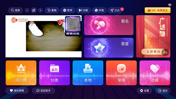 ����ktv�ٷ�����TV3.14.70.2303211104��׿���ͼ2