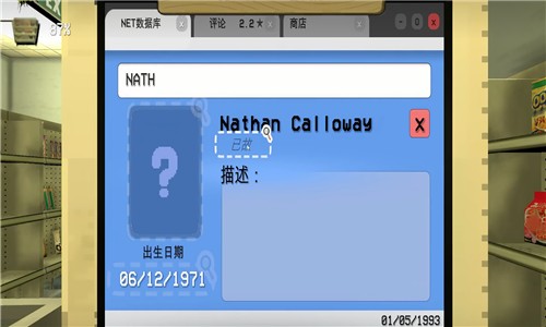 ҹ��α�˳��пֲ���Ϸ���İ�1��׿���ͼ2