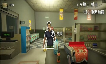 夜间伪人超市恐怖游戏中文版截图1