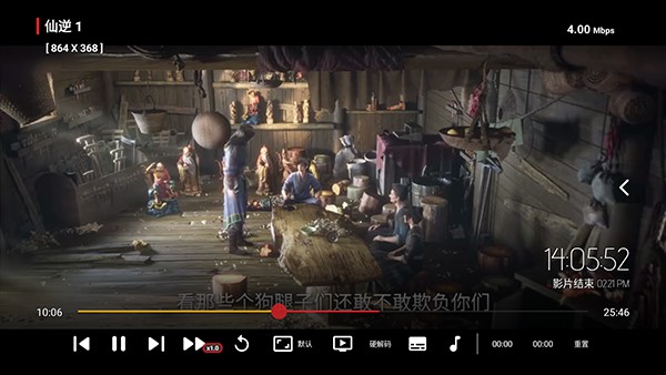 耳朵影视app免费追剧电视版1.6.6安卓版截图3