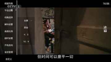 ���ٲ�TV���Ӱ��ͼ2