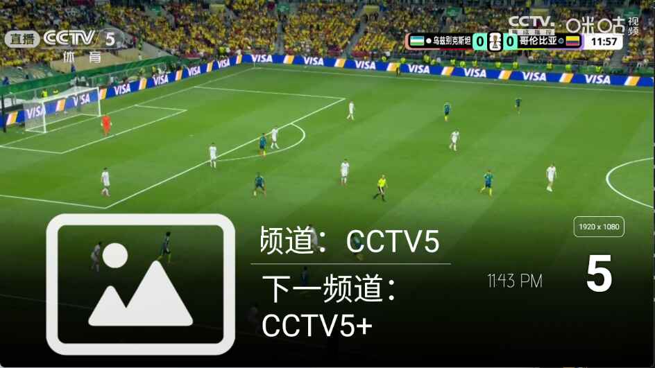 �ŵ���TVֱ��7.9.5��׿���ͼ0