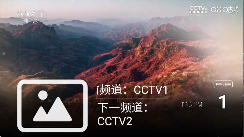 �ŵ���TVֱ��7.9.5��׿���ͼ1