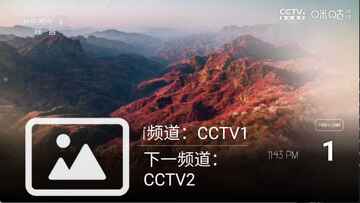 �ŵ���TVֱ����ͼ1