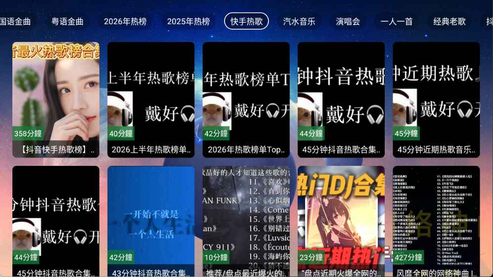 ҵ������TV��2.5.1��׿���ͼ1
