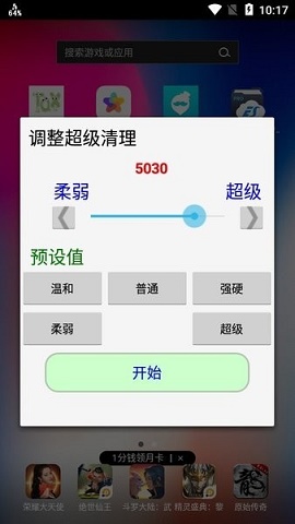 RAM Calc14.06��׿���ͼ1