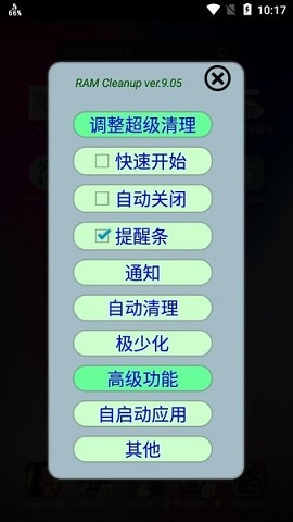 RAM Calc14.06��׿���ͼ0