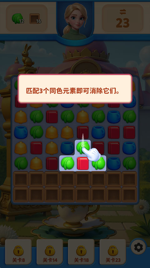 ���������ð��0.16.7��׿���ͼ0
