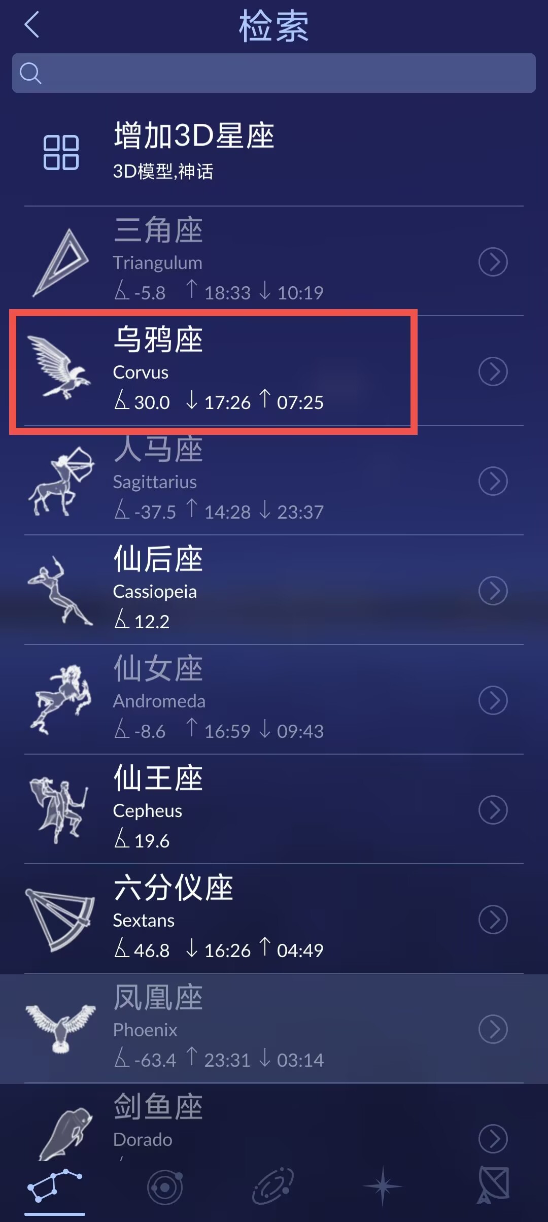 �ǿ��������°汾2.3.4 ��׿���ͼ0