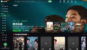 咕噜咕噜影视最新版pc版截图3
