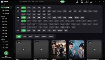 咕噜咕噜影视最新版pc版截图2