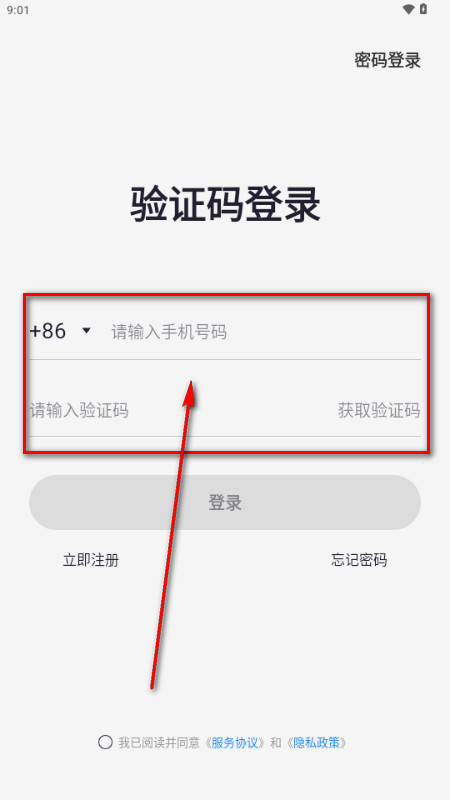 艺画天宫官方版1.0.5 最新版截图1