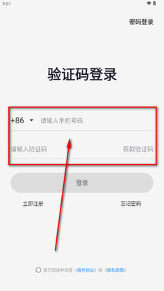 艺画天宫官方版截图1
