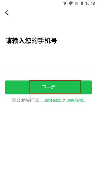 趣网咖app1.5.4 最新版截图1