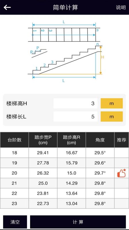¥�����˼�����app1.1.2 ��׿���ͼ0