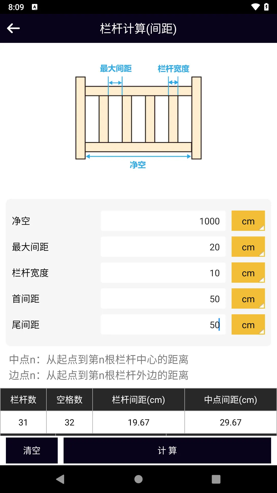 ¥�����˼�����app1.1.2 ��׿���ͼ1