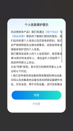 XSCreenDash官方最新版本截图1