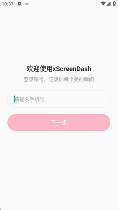 XSCreenDash官方最新版本截图0