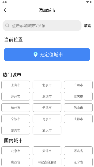 �ƹ��������°汾1.0.0 �ֻ����ͼ0
