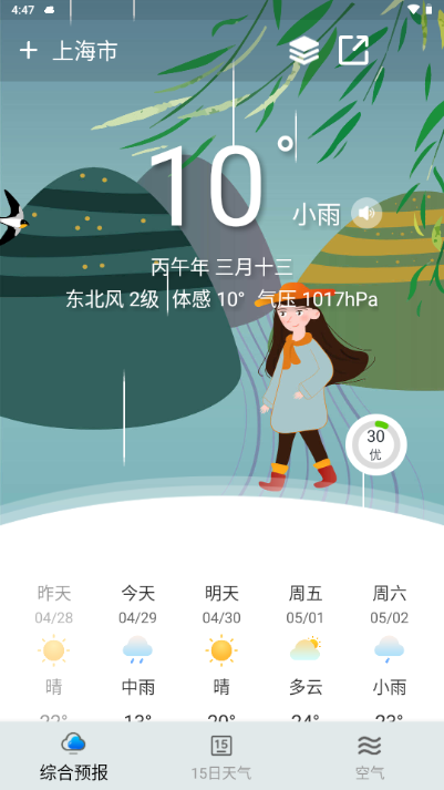 �ƹ��������°汾1.0.0 �ֻ����ͼ1
