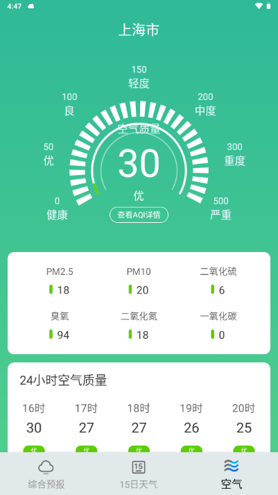 �ƹ��������°汾1.0.0 �ֻ����ͼ3