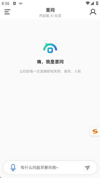 ��������1.3.3 �ֻ����ͼ1