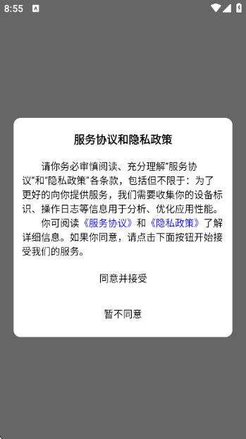 ��������1.3.3 �ֻ����ͼ2