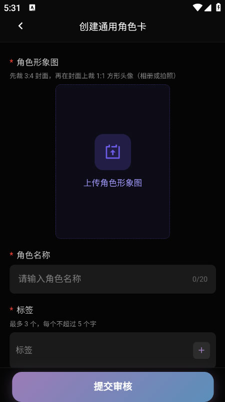 宇空轻语app官方最新版本1.1.1 安卓版截图0