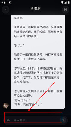 �������app�ٷ����°汾��ͼ2