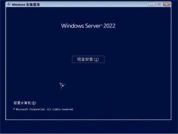 Windows Server 2022ԭ�澵���ͼ0