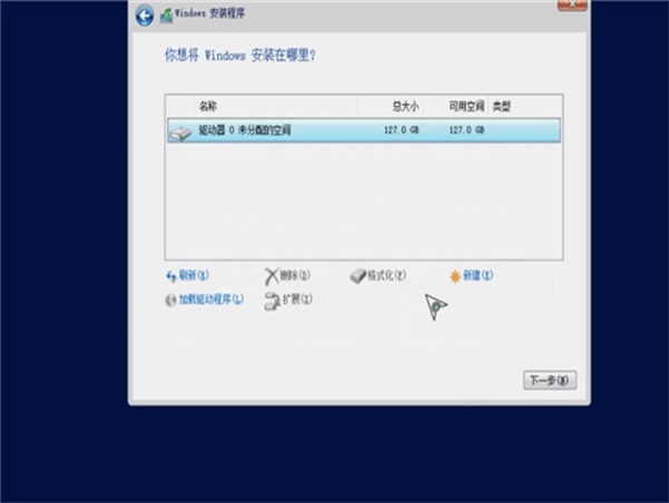 Windows Server 2022原版镜像官方正式版26年6月更新版截图2