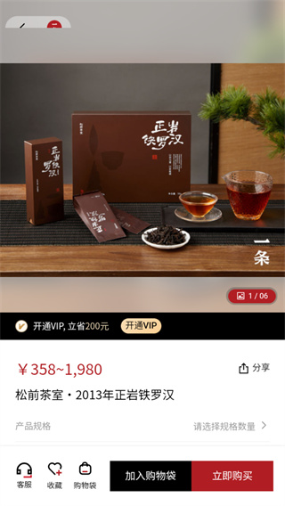 一条手机版5.13.1安卓版截图0