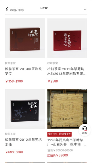 一条手机版5.13.1安卓版截图1
