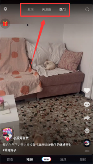������ֻ���1.0.14 ��׿���ͼ1