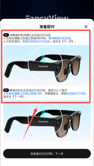 FancyView���°汾1.1.4.5 ��׿���ͼ0