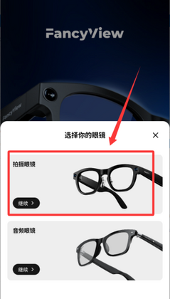 FancyView���°汾��ͼ1