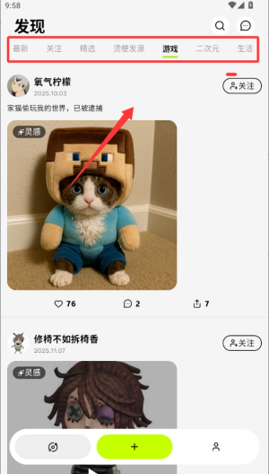 ����Ѽ�ٷ���2.3.0 �ֻ����ͼ2